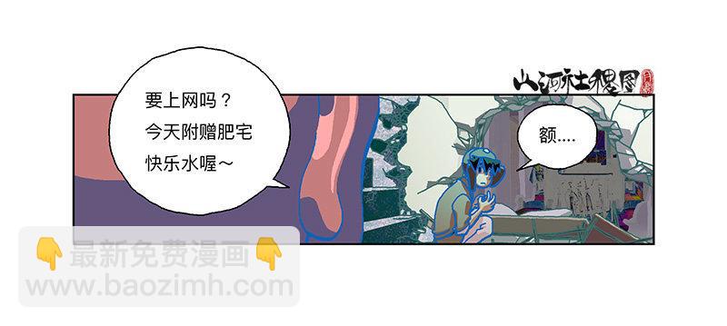 302- 为什么追我？21
