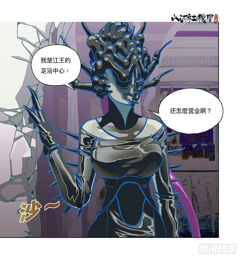 302- 为什么追我？23