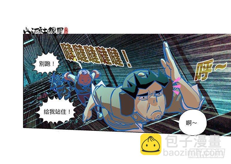 302- 为什么追我？25