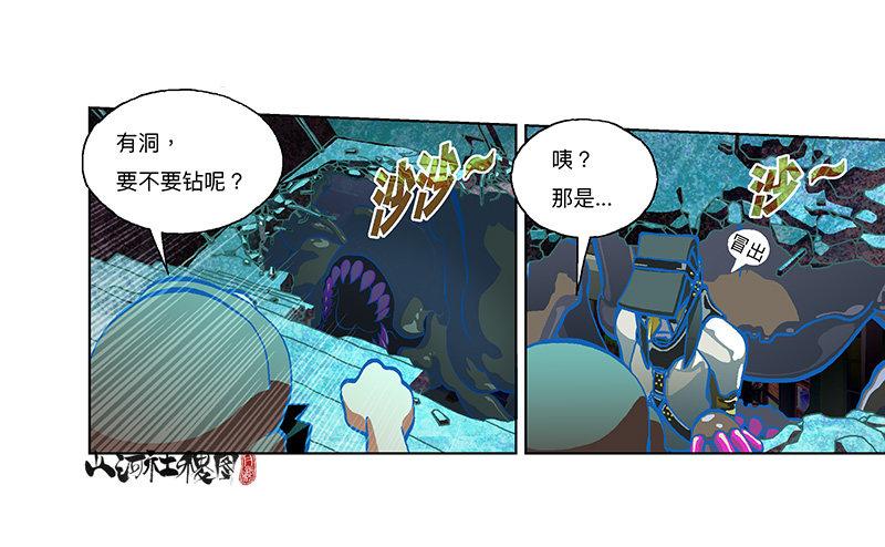 302- 为什么追我？26