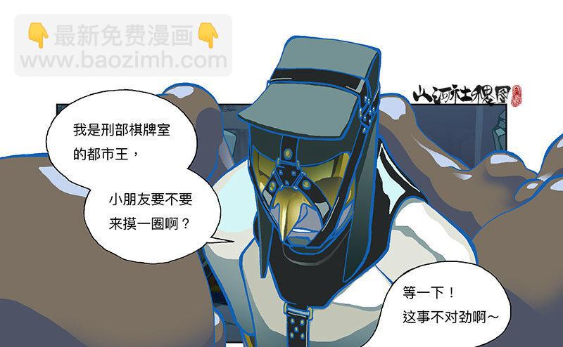 302- 为什么追我？27