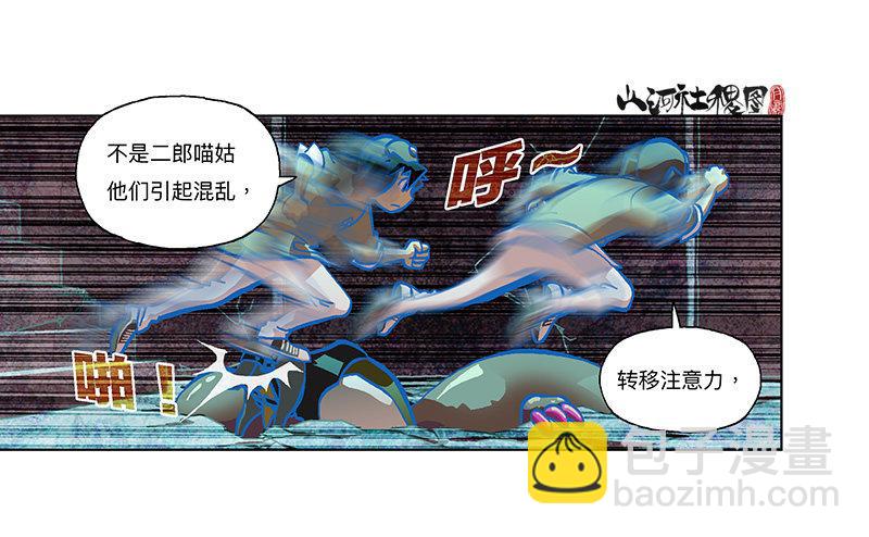 302- 为什么追我？28
