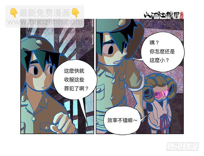 302- 为什么追我？3