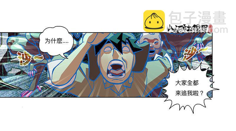 302- 为什么追我？30