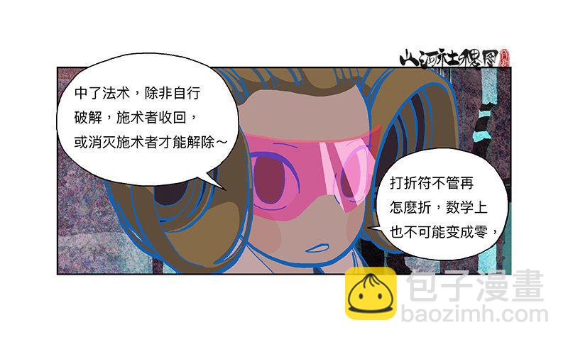 302- 为什么追我？4