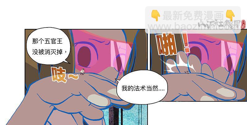 302- 为什么追我？5