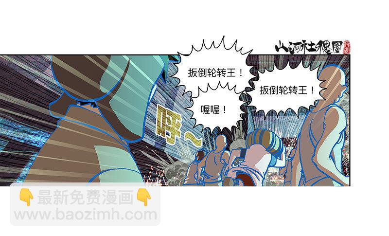 302- 为什么追我？8