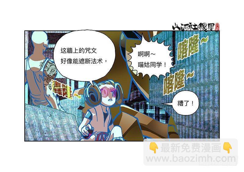 304-好像不太妙10