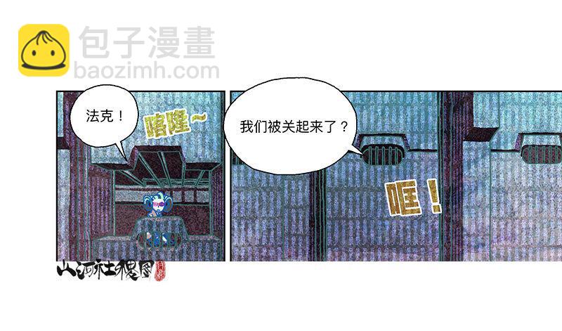 304-好像不太妙11