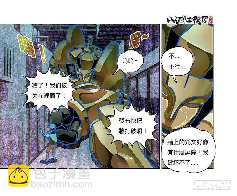 304-好像不太妙12