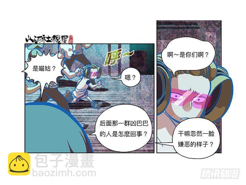 304-好像不太妙3