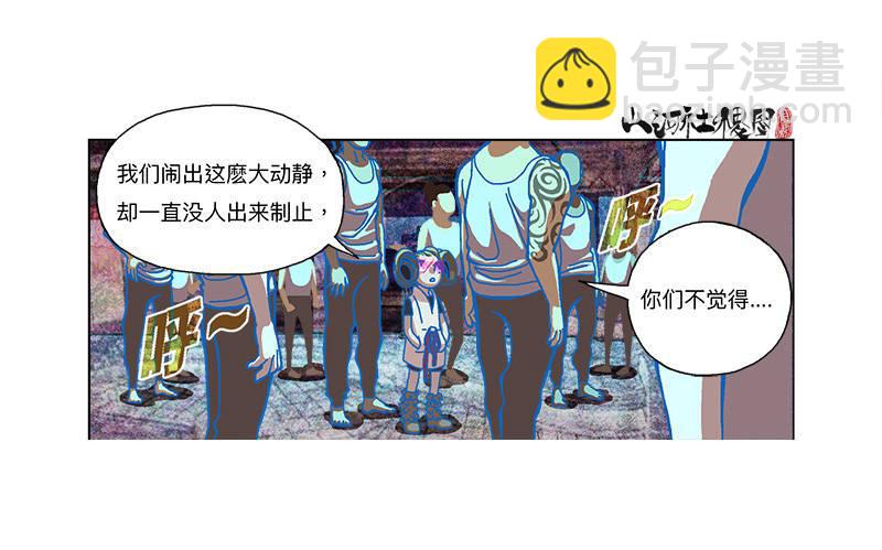 304-好像不太妙5
