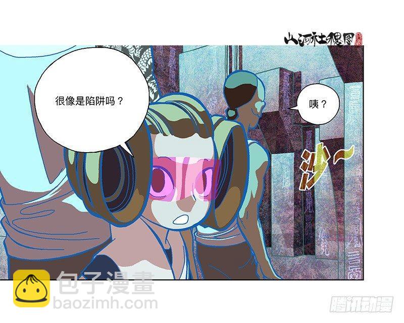 304-好像不太妙6