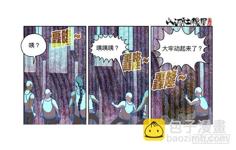 304-好像不太妙8