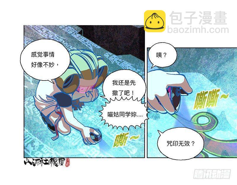 304-好像不太妙9