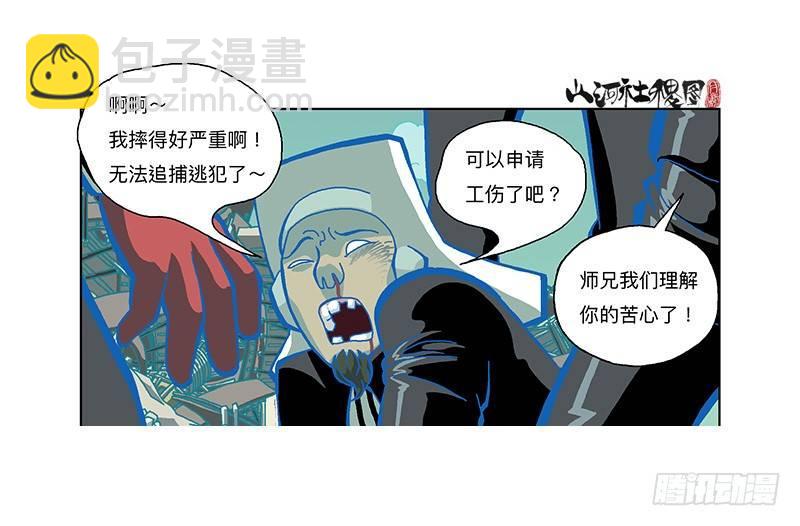 305-你真的不介意吗？10