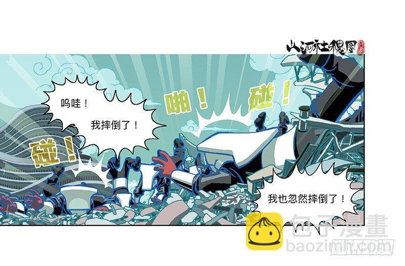 305-你真的不介意吗？11