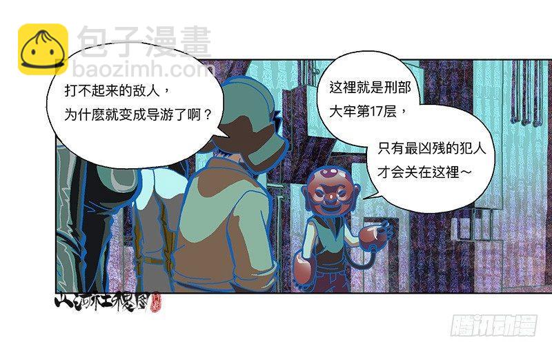305-你真的不介意吗？16