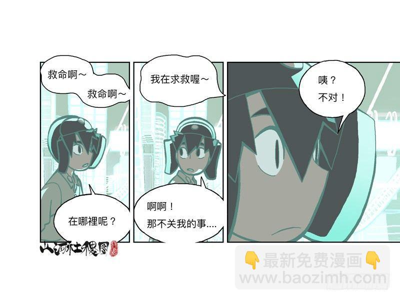 305-你真的不介意吗？22