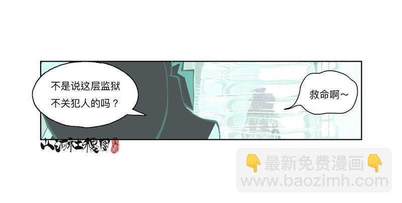 305-你真的不介意吗？23