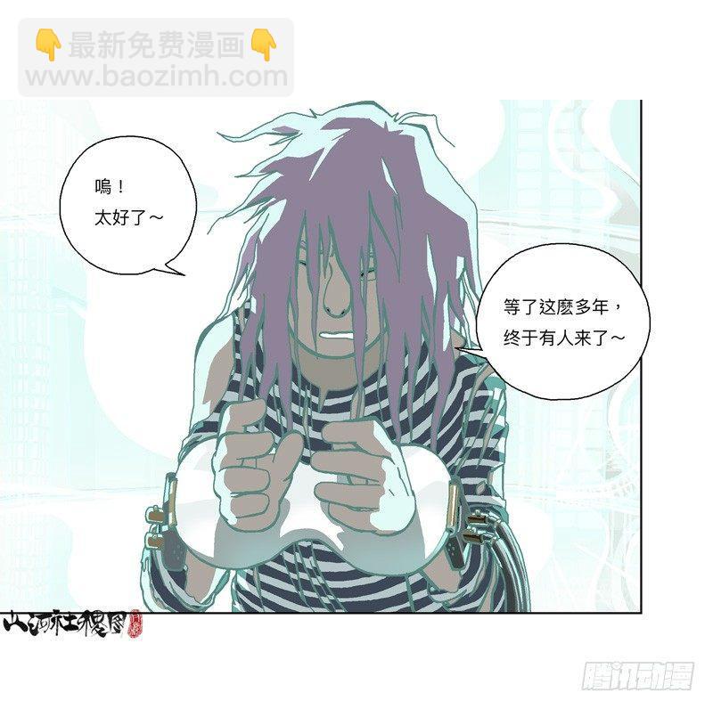 305-你真的不介意吗？24