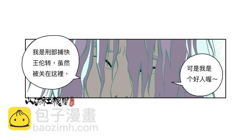 305-你真的不介意吗？25