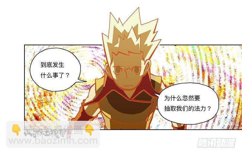 305-你真的不介意吗？4