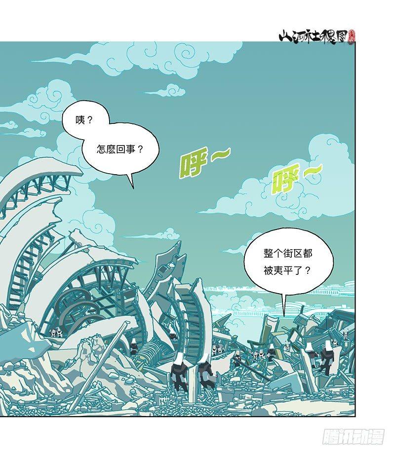 305-你真的不介意吗？6