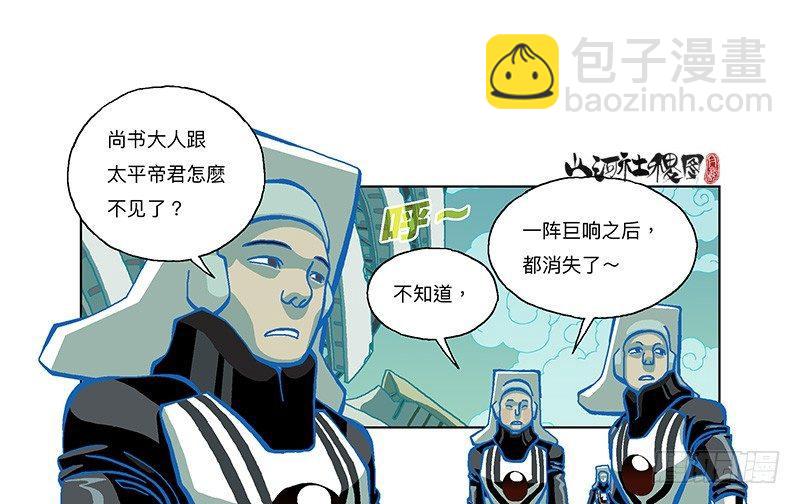305-你真的不介意吗？7