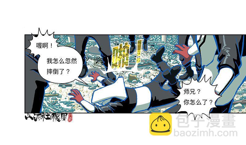 305-你真的不介意吗？9