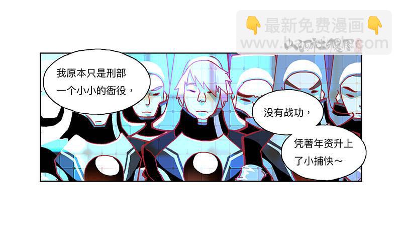 306-最后一个咒印在哪？1