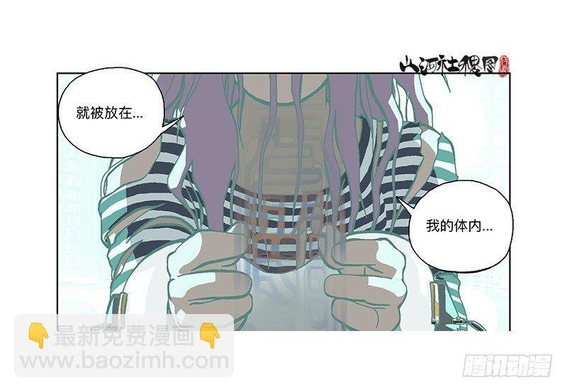 306-最后一个咒印在哪？11