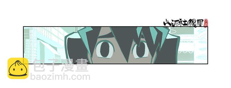 306-最后一个咒印在哪？13