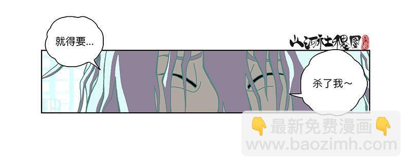 306-最后一个咒印在哪？14