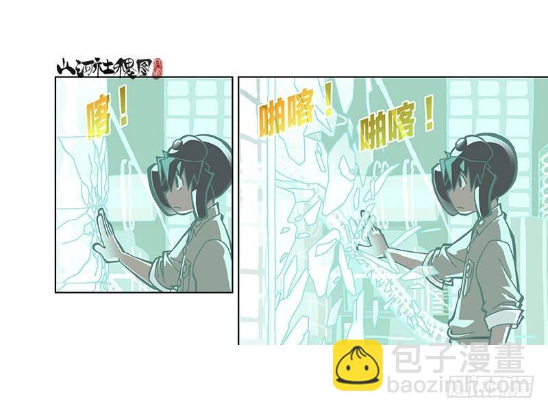 306-最后一个咒印在哪？15