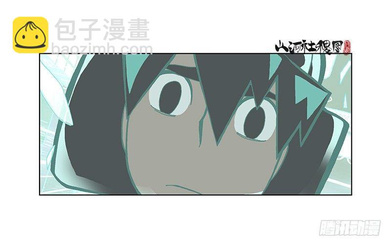 306-最后一个咒印在哪？17