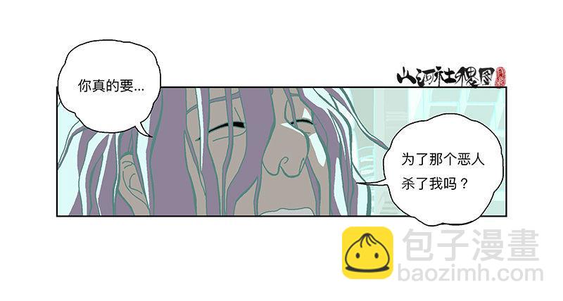 306-最后一个咒印在哪？18