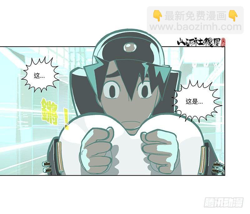 306-最后一个咒印在哪？23