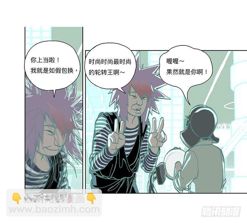 306-最后一个咒印在哪？25