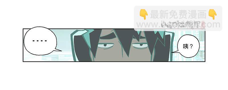 306-最后一个咒印在哪？30