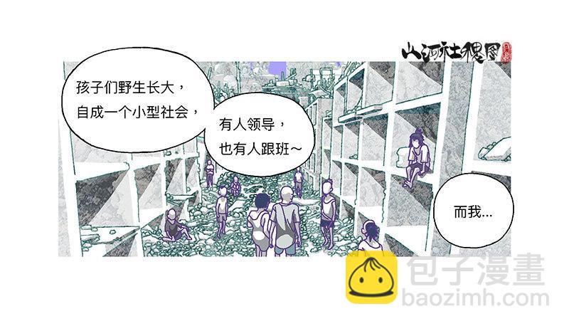 306-最后一个咒印在哪？32