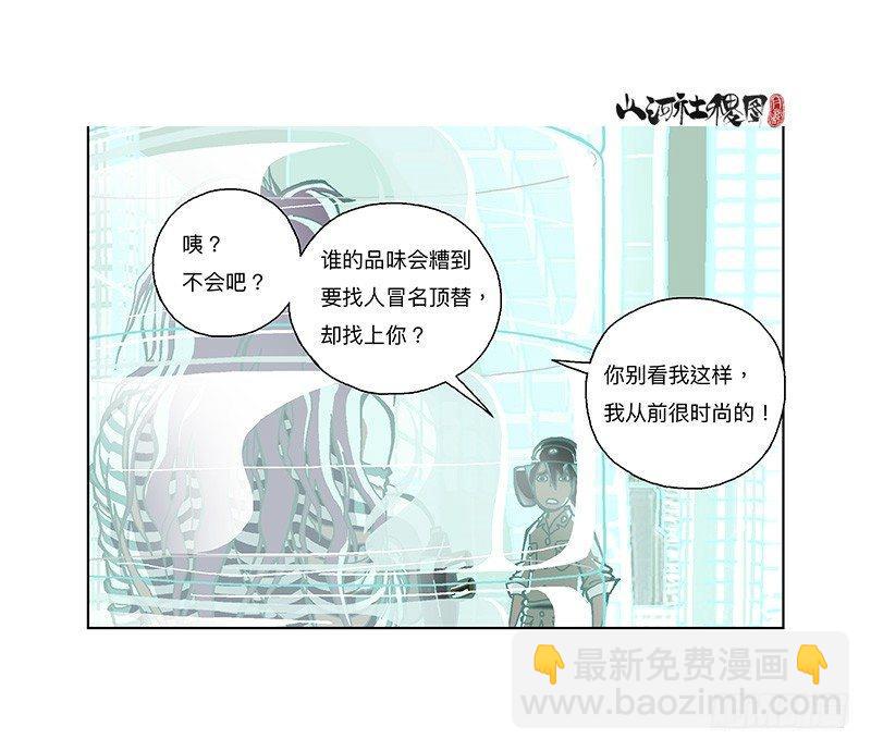 306-最后一个咒印在哪？4