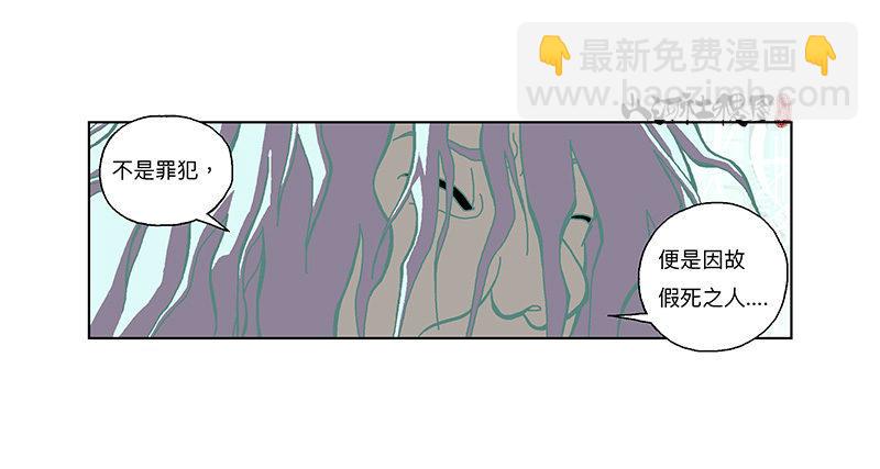 306-最后一个咒印在哪？6