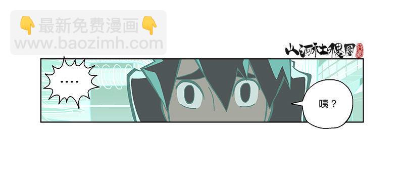 306-最后一个咒印在哪？7