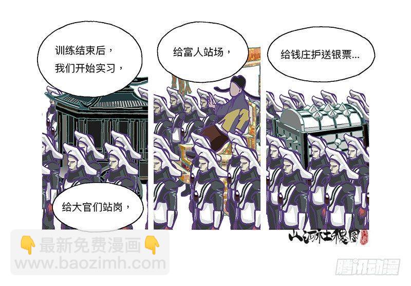 307-等待著被需要14