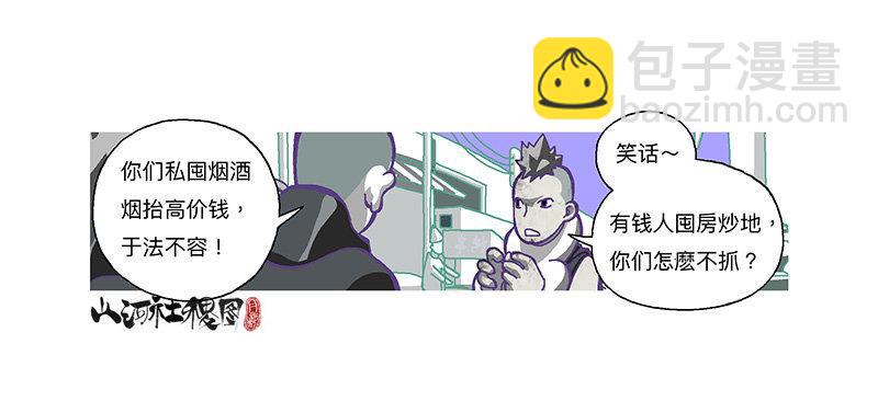 307-等待著被需要17
