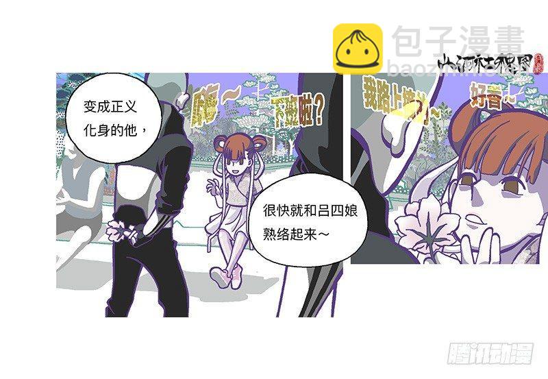 307-等待著被需要27