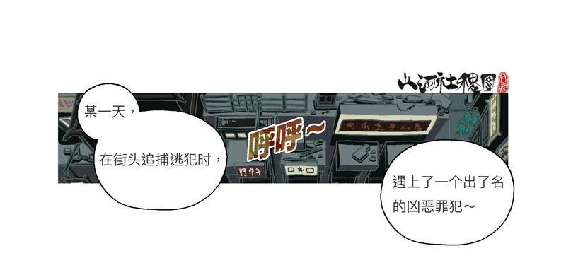 308-哈啾！0
