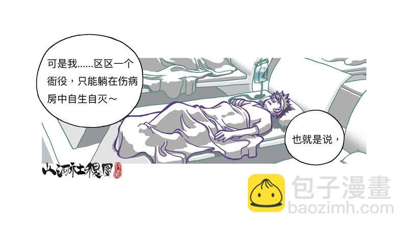 308-哈啾！10