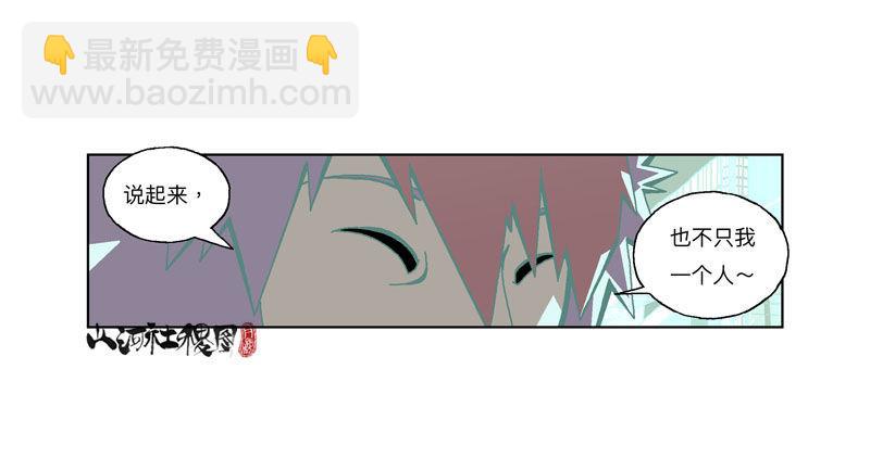 308-哈啾！12